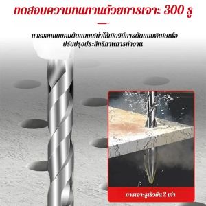 ดอกสว่านเจาะกระเบื้องเยอรมัน สี่คม ฟันเลื่อยคอนกรีต หัวสว่านไฟฟ้าพิเศษ ดอกสว่านแห้งแบบนอกรีตที่มีความแข็งสูงพิเศษ德国瓷砖打孔钻头