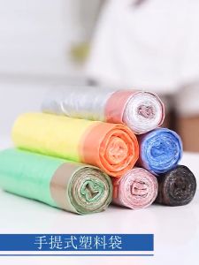 Thickened Drawstring Bin Bag Disposable Bin Bag Kitchen Room Cleaning Bin Bag Waterproof Large Capacity