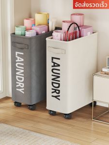 QINQI | Portable Yoga Mat Storage Basket