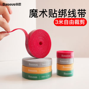Multi-Color Magic Tape Data Cable Organizer Earphone Winder Power Cord Tidy up Tool Simplistic Style by Beisi