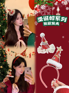 Christmas Festival Headwear Butterfly Knot Hair Clip Antler Adult Hairband Childrens Gift Hairpin Holiday Head Ornament Hairband