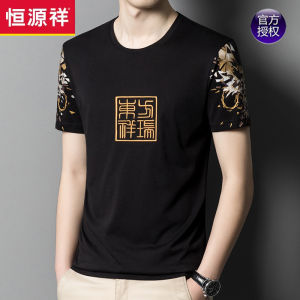 Hengyuanxiang Embroidered Mens T-shirt Summer Loose Fit Short Sleeve round Neck Casual Outerwear Chinese Style Cotton Blend