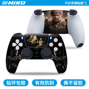 Monkey King PS5 Controller Sticker for Slim Console Elite Frosted Protective Film Accessory for Gaming