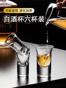 Spirit Glass Household Jug Wine Cup 10ml Tass Shooter Glass Shooter Glass Liquor Divider Shot Glass Suit
