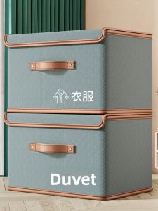 XUNHUAI | Foldable Home Storage Box For Clothes Quilts