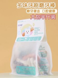 Snack Anjing Brush WANGWANG 250gr Toothbrush Perawatan Gigi Anjing