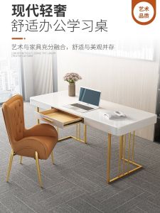 Nordic Rock Board Computer Desk with Drawer Luxury White Office Desk Beauty Salon Consultation Reception Table And Chair Medical Aesthetics