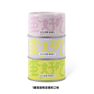 Mango Pet Food Cat Food Can Full Price Raw Bone Meat Rabbit Sang Trọng Lịch Sựken Quail All Natural Grain Free Wet Food for Cats