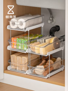 LANJIAOLUO | Under Sink Storage Organizer Bathroom & Kitchen 2 Layers
