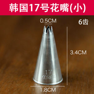 หัวบีบดอกไม้นำเข้าจากเกาหลีหัวบีบดอกไม้รูปดาวเบอร์13 14 16 19 21 23 24 27 262