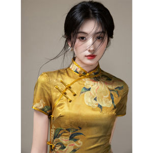 Yellow Chinese Style Qipao High Class Elegant