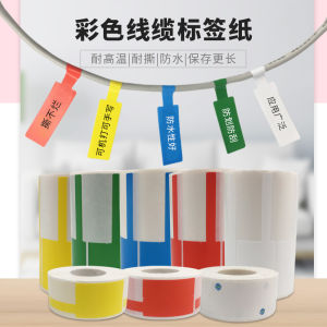 Waterproof Adhesive Cable Label Stickers Communication Server Room Power Cord Network Cable Tag Knife Shape Pwinwin 02F