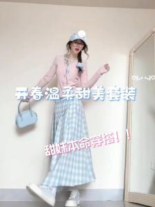 HUAYILING | New Sweet Pink Knitted Dress