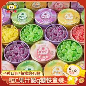 กล่องเหล็กน้ำผลไม้รสเปรี้ยว QQ น้ำตาลลูกอมเคี้ยวนุ่มทรายเปรี้ยวแบบพกพากล่องลูกอมพกพาพกพาพกพาพกพาสะดวกใส่ขนมขนาดเล็กไปกับคุณ