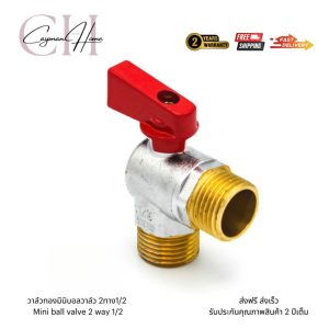 มินิบอลวาล์ว มินิบอลวาล์ว 2 ทาง มินิบอลวาล์วทําจาก SUS 304 แท้