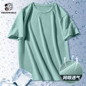 Summer Ice Silk Mens T-shirt Short Sleeve Quick Drying Mesh Breathable Versatile Loose Relaxed Half Sleeve Cool Feel T-shirt