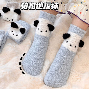Warm Coral Fleece Mid-Calf Socks Cartoon Doggies Home Floor Socks Autumn Winter Thickened Pair of Socks for Men And Women