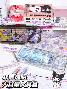 Hộp Đựng Đồ Dùng Học Tập Hai Lớp Trong Suốt Dung Tích Lớn Hộp Đựng Chìa Khóa Hoạt Hình Cho Học Sinh Tiểu Học Kawaii Mochi Mochi