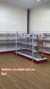 เซ็ดเปิดร้านได้สินค้าตามรูปปกเลยคะเหมาะสำหรับเปิดร้านค้า ร้านสินค้า20 บาทขนาดพื้นที่ 6*6 เมตรทั้งหมด21ชุดคะ สามารถขอใบกำกับได้ส่งฟรี กทม.-ปริมณฑลต่างจังหวัดมีราคารวมส่ว