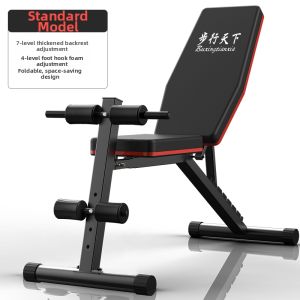 BUXINGTIANXIA | Foldable Multi-function Bench Abdominal Trainer