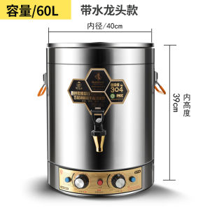 304 Stainless Steel Electric Soup Bucket Electric Heating Making Soup Soup Bucket Commercial Thickened and Large-Capacity Porridge Meat Stewed with Soy Sauce and Strained before Serving Soup Pot Boiled Noodles Barrel