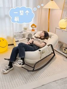 เก้าอี้โยก โซฟาพักผ่อน เก้าอี้โยก เก้าอี้ขี้เกียจ ปรับเอนนอนได้ ผ้าลูกฟูก แข็งแรงทนทาน รับน้ำหนักได้ถึง 150 KG