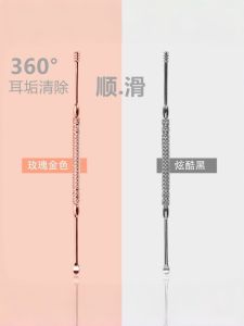 Stainless Steel Double Head Ear Spoon Digging Ear Wax Removal Tool Ear Cleaning Set Tweezers Household Personal Care Tools