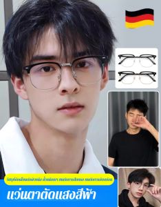 แว่นอ่านหนังสือ มืออาชีพ ผู้สูงอายุและผู้สูงอายุ เลนส์แสง แว่นอ่านหนังสือ