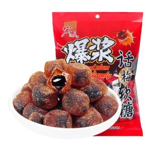 HONGYUAN | Chewy Diced Plum Candy with Mandarin Peel Filling
