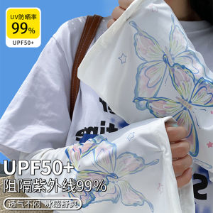 Butterfly Loose Ice Silk plus Size Sun Protection Oversleeve Female Summer Cycling Driving Arm Protector UV Protection Easiest for Match Ice Sleeve