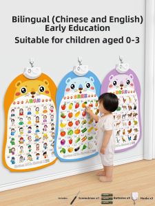 STARRY ARK | Interactive Learning Wall Chart with Sound for Childrens Early Education