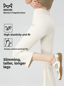 miiow | Cat Woman White Small Shark Pants Women Summer Outdoor Sports Fitness Ice Silk Base Pants Seven Straight Casual Pants