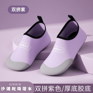 Thickened Dive Socks Anti-Slip Bottom for Swimming Snorkeling Beach Walking Plastic Fabric Seafood Gathering Outdoor Gear