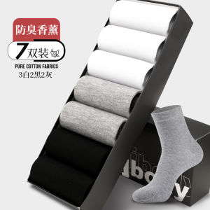 ถุงเท้าชายฤดูใบไม้ผลิ ผ้าฝ้าย ผสมโพลีเอสเตอร์ ยืดหยุ่นสูง ป้องกันกลิ่น ดูดซับเหงื่อ กลิ่นหอม ถุงเท้ายาวถึงข้อเท้า สีดำขาว เท่ เหมาะกับวัยรุ่น สำหรับธุรกิจ