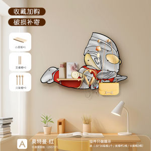 Ultraman Home Entrance Hole Board Hook Student Study Room Childrens Room Wall Hanging Rack Storage Shelf Desk Wall Storage