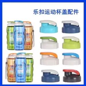 ต้นฉบับล็อค N ล็อคขวดน้ำกีฬาขวดพลาสติกแบบพกพาชากรองถ้วยฝาปิด HPP721 722 ป้องกันการรั่วซึม สไตล์เกาหลี ความสด