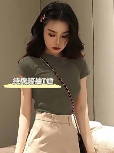 Slim Fit Cotton T Shirt