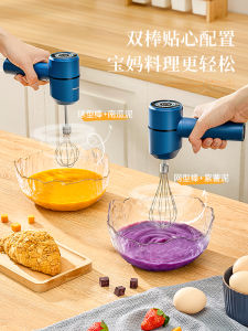 เครื่องผสมไข่ไฟฟ้าไร้สายขนาดเล็ก Royalstar เครื่องผสมครีมแบบชาร์จไฟได้ เครื่องทำฟองนม เครื่องมือครัว เครื่องมือทำอาหาร