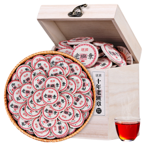 BANRUN | Ice Island Glutinous Rice Scented Ancient Tree Ripe Puer Tea Small Tea Cake