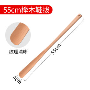 Dụng Cụ Kéo Giày Kéo Giày Dài Kéo Giày Gia Dụng Cán Dài Dụng Cụ Kéo Giày Gia Dụng Kéo Giày Dụng Cụ Thần Thánh Giày Xỏ Giày Kéo Giày Mẫu Dài