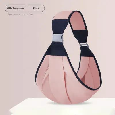 Jiaxun | Newborn Infant Carrying Sling