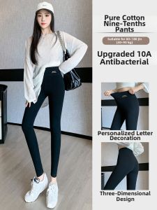Cotton Slimming High Waist Capri Pants For Autumn Spring Season