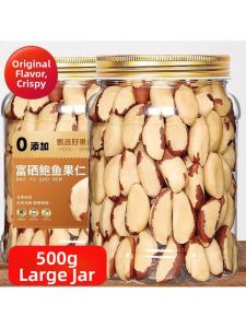Imported Original Flavor No Additives Selenium Supplement Nuts 500g