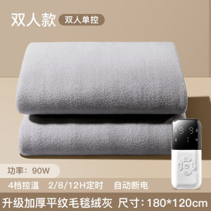 Mujie Graphene Electric Blanket Dual Control Single Double Person Home Student Dormitory Washable Electric Blanket Heating Pad