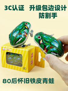 Đồ Chơi Bướm Sắt Cổ Điển Thảm Họa Hoạt Hình Đồ Chơi Con Rùa Nhảy Bằng Kim Loại Cổ Điển Đồ Chơi Trẻ Em Đồ Chơi Động Vật