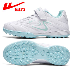 Warrior | Sports Exam Training Kids Football Shoes