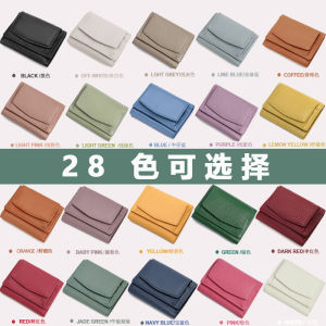 Smart King New Fashion Japanese-Style Short Wallet for Women Genuine Cow Leather with RFID Protection and Multi-Card Slots