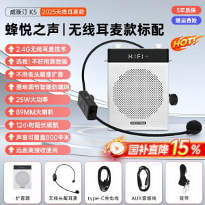 Westing K5 Wireless Amplifier Teacher Special Class Teaching Microphone Shouting Wireless Loudspeaker with Stand Dynamic Speaker