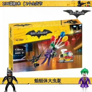Lele Brother | Đồ Chơi Đố Vui Trốn Thoát Batman Joker Bằng Khinh Khí Cầu