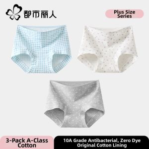 COSMO LADY | Antibacterial Breathable Seamless Cotton Briefs 2026 New